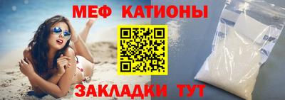 таблы Абинск