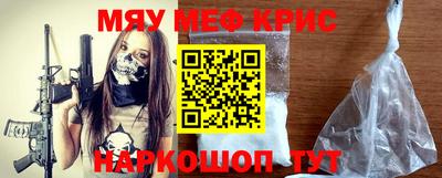 прущий лед Азнакаево