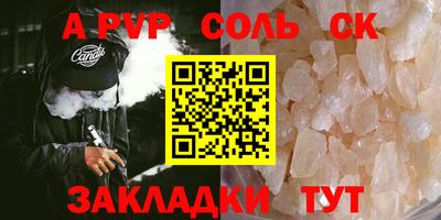прущий лед Азнакаево
