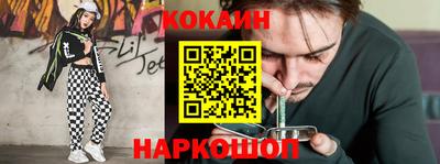 прущий лед Азнакаево