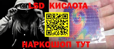 таблы Абинск