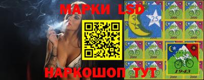 прущий лед Азнакаево