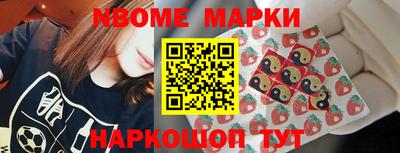 таблы Абинск