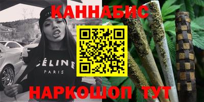 таблы Абинск