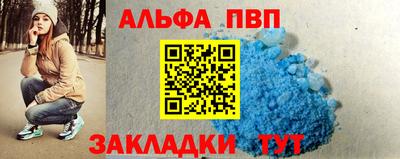прущий лед Азнакаево