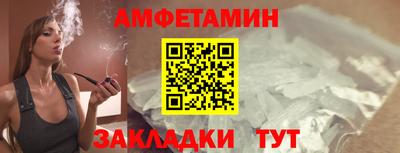 прущий лед Азнакаево