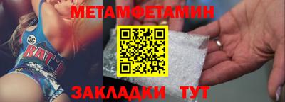 прущий лед Азнакаево