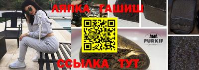 прущий лед Азнакаево