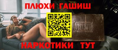 первитин Аргун