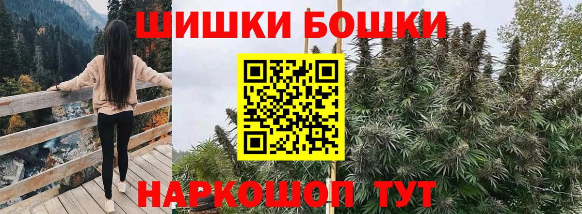 Конопля THC 21%  Шишки марихуана Amnesia  Шишки марихуана SATIVA & INDICA  Шишки марихуана индика  Абакан  Вход с VPN 